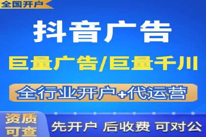 百度推广开户全指南：案例分享与技巧